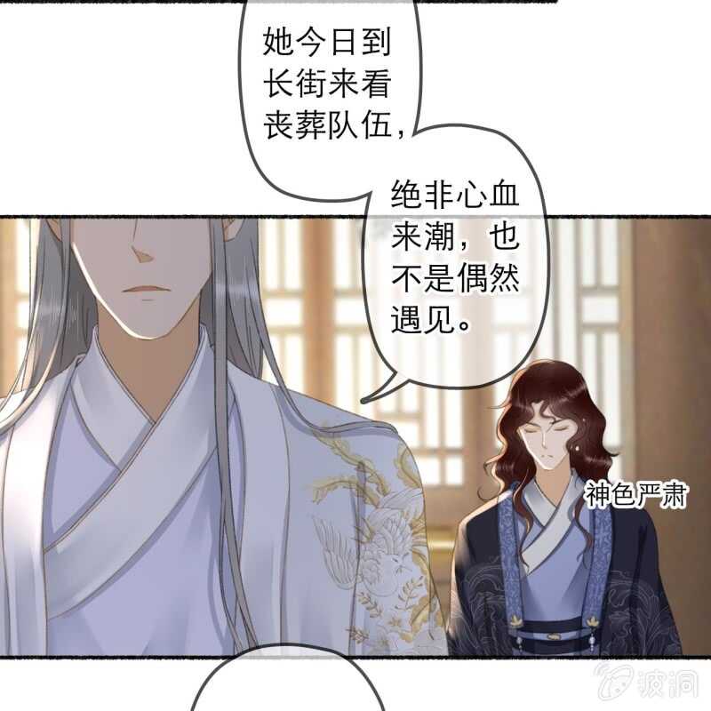 第137话 我拿命来偿-第139话