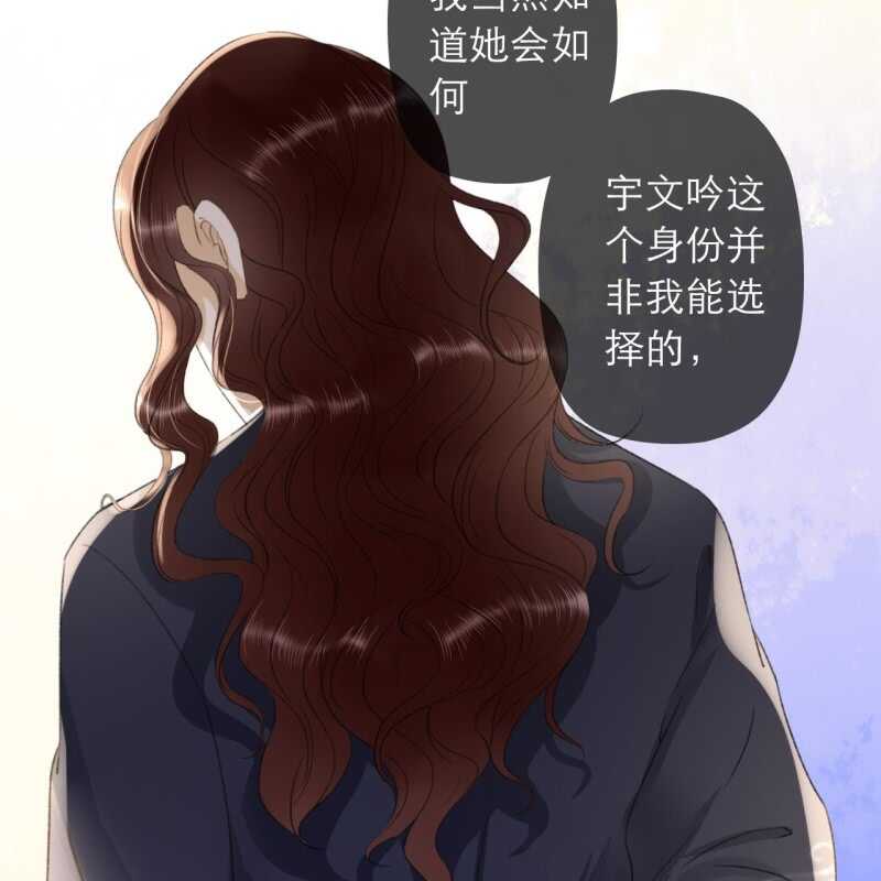 第137话 我拿命来偿-第139话