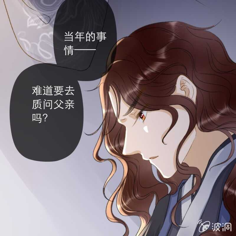 第137话 我拿命来偿-第139话