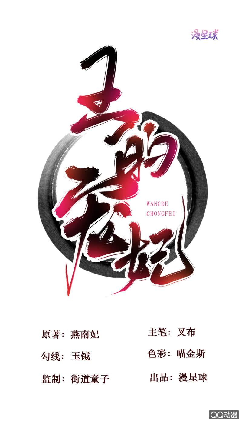 第14话-第15话