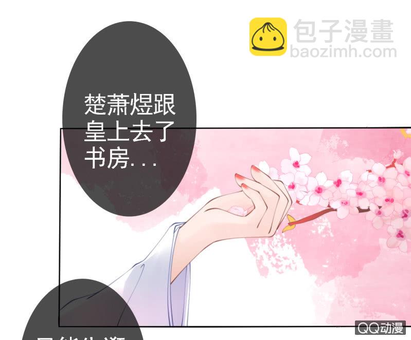 第14话-第15话