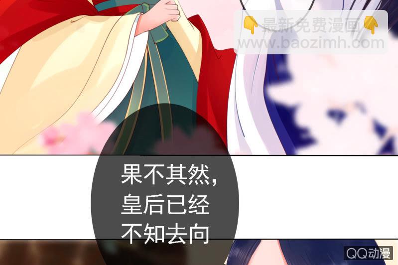 第14话-第15话