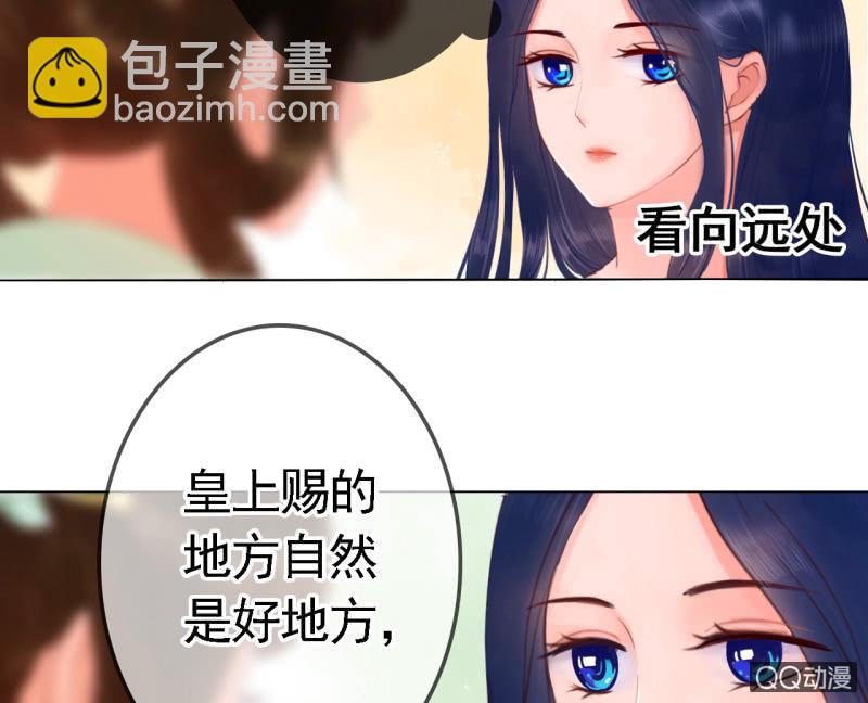 第14话-第15话