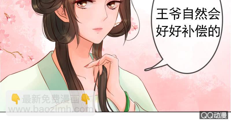 第14话-第15话
