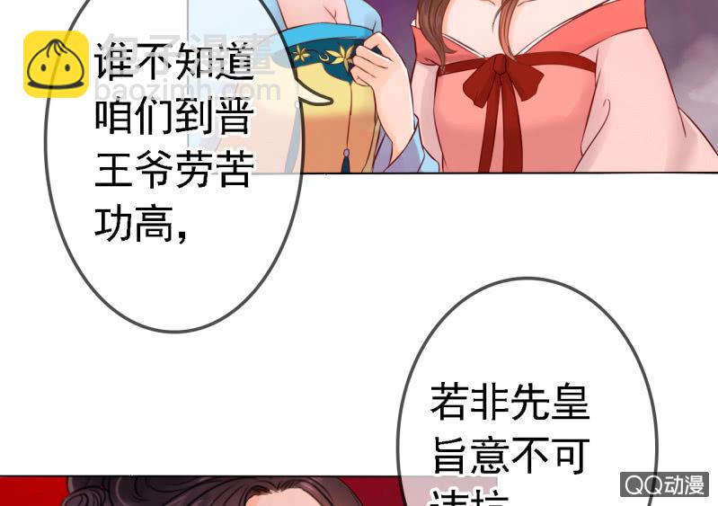 第14话-第15话