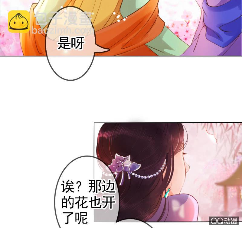 第14话-第15话