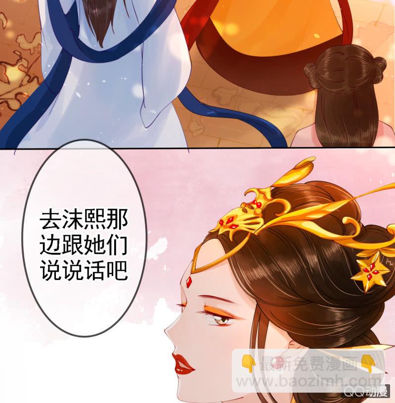 第14话-第15话