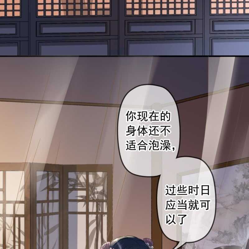 第139话 咱们去睡觉吧-第141话