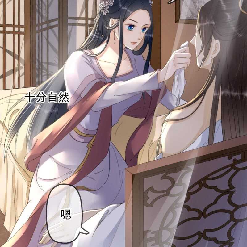 第139话 咱们去睡觉吧-第141话