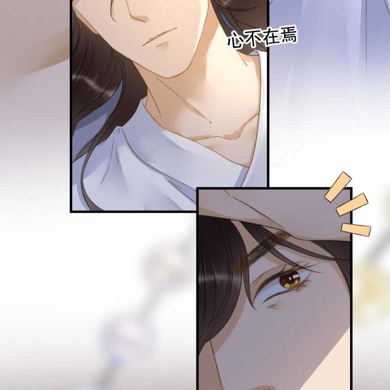 第139话 咱们去睡觉吧-第141话