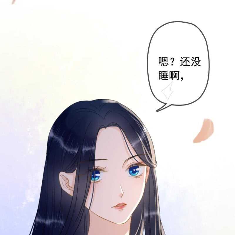 第139话 咱们去睡觉吧-第141话