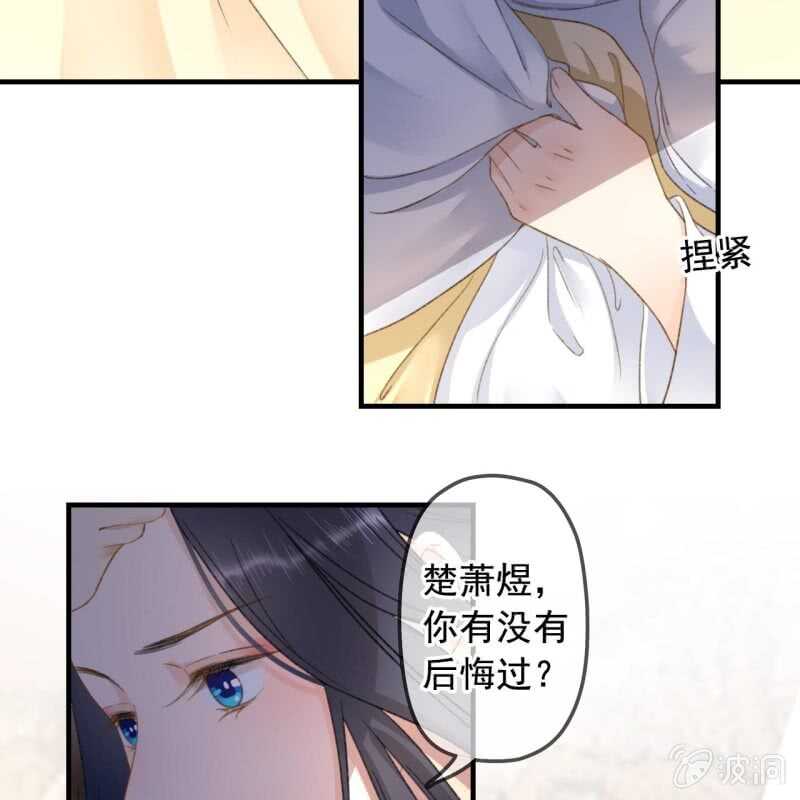 第139话 咱们去睡觉吧-第141话