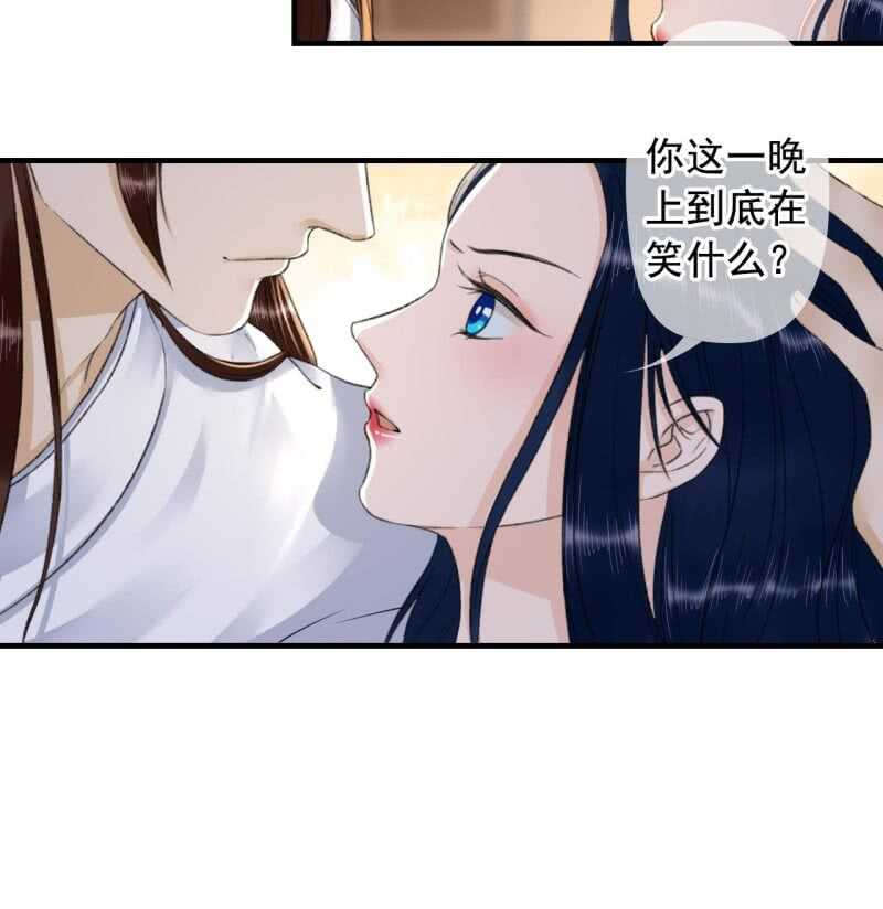 第139话 咱们去睡觉吧-第141话