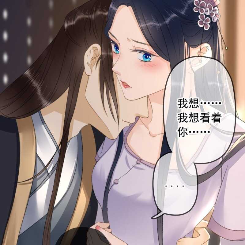 第139话 咱们去睡觉吧-第141话