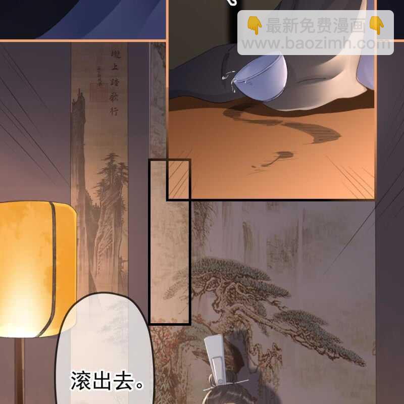 第141话 你敢动她！(1/2)-第143话