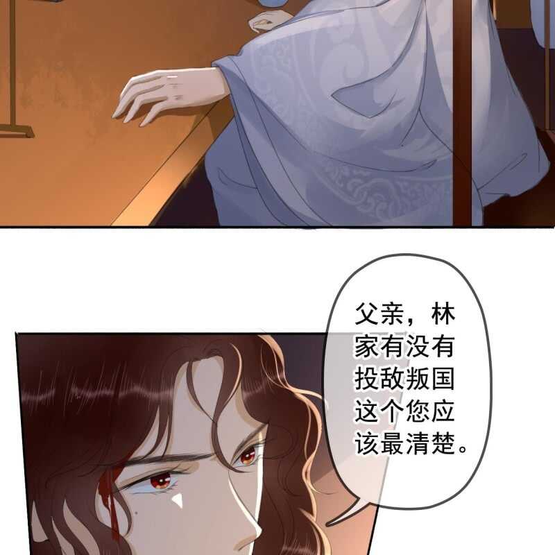 第141话 你敢动她！(1/2)-第143话