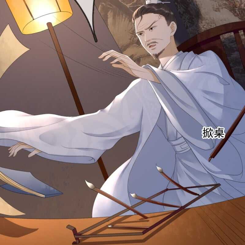 第141话 你敢动她！(1/2)-第143话