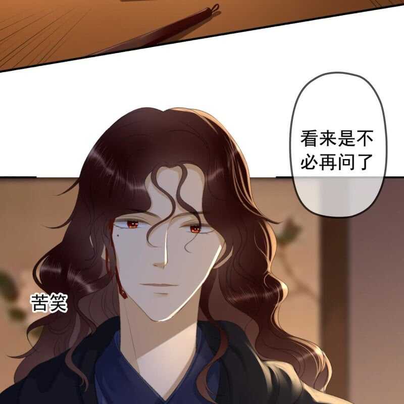 第141话 你敢动她！(1/2)-第143话