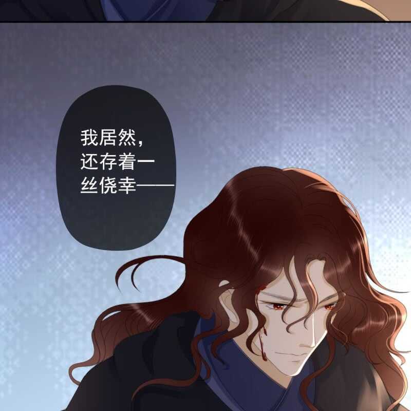 第141话 你敢动她！(1/2)-第143话