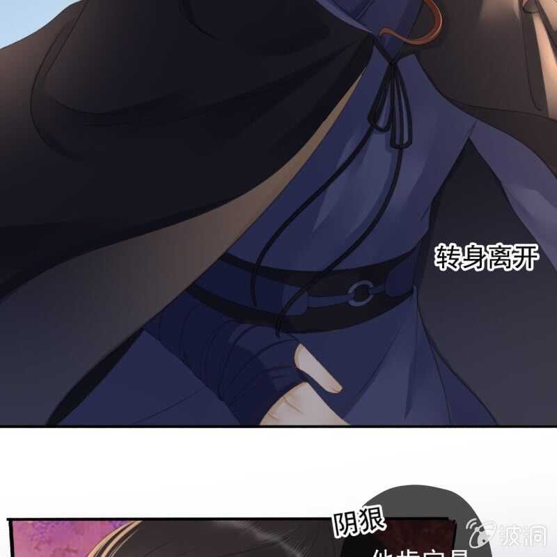 第141话 你敢动她！(1/2)-第143话