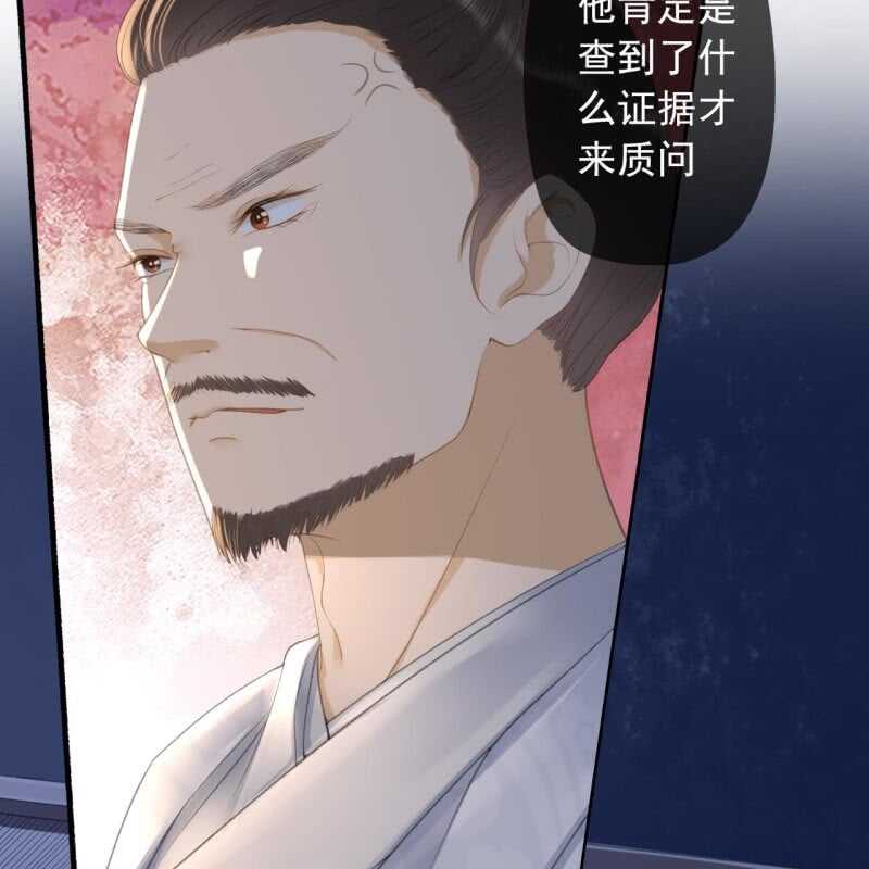 第141话 你敢动她！(1/2)-第143话