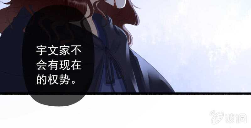 第141话 你敢动她！(1/2)-第143话