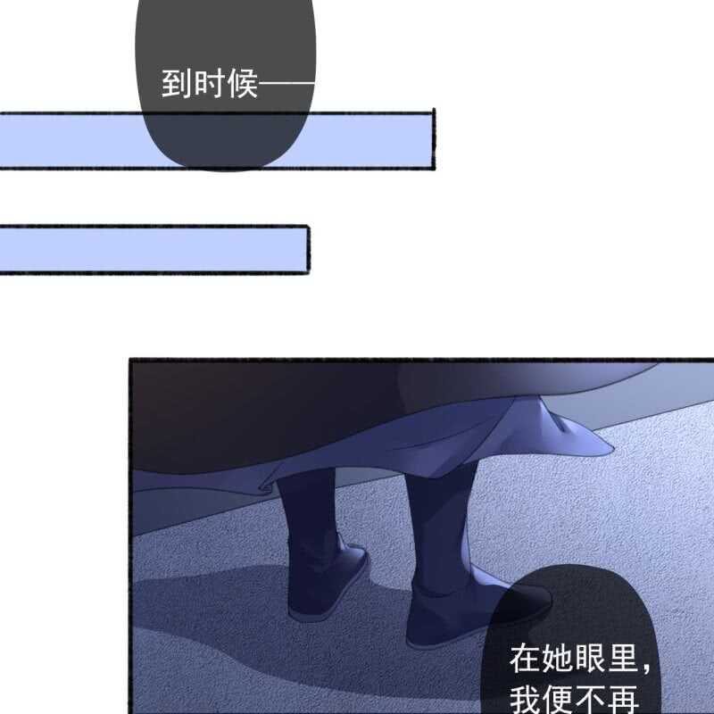 第141话 你敢动她！(1/2)-第143话