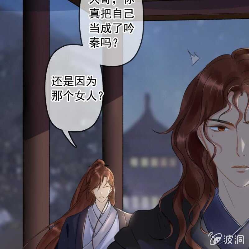第141话 你敢动她！(1/2)-第143话
