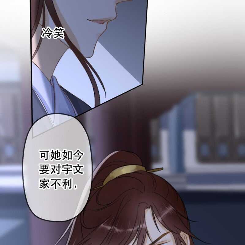 第141话 你敢动她！(1/2)-第143话