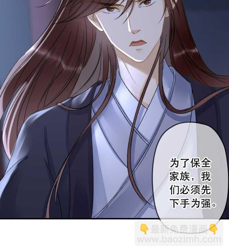 第141话 你敢动她！(1/2)-第143话
