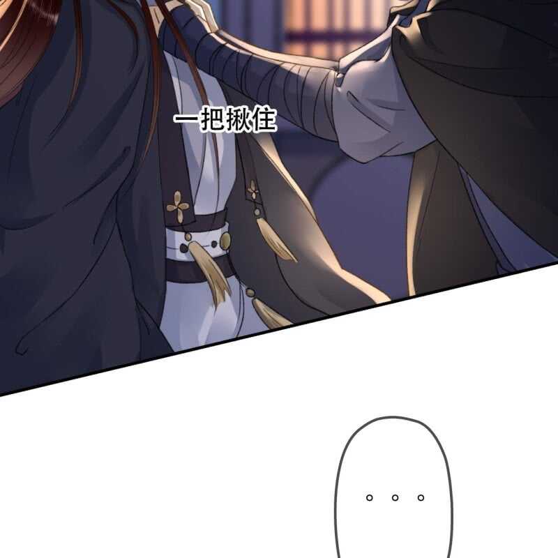 第141话 你敢动她！(1/2)-第143话