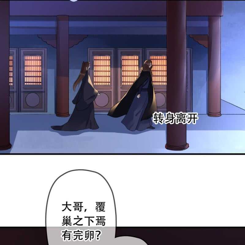 第141话 你敢动她！(1/2)-第143话