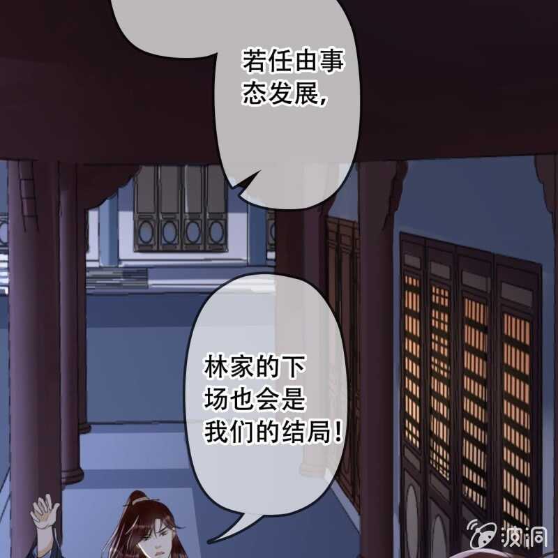 第141话 你敢动她！(1/2)-第143话