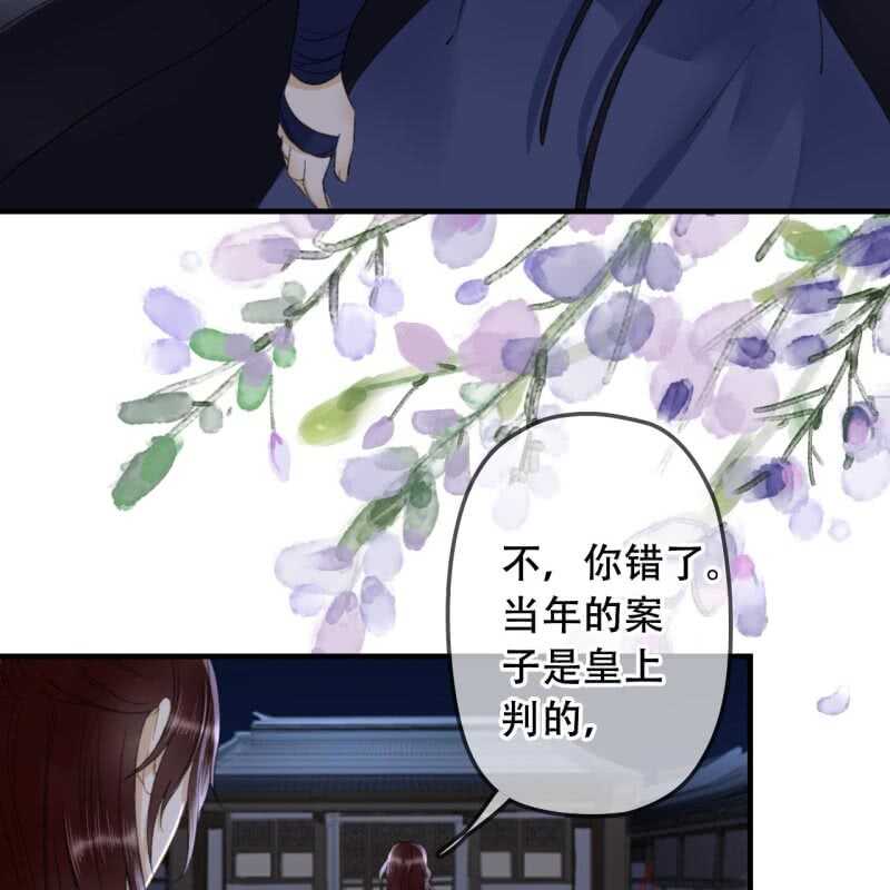第141话 你敢动她！(1/2)-第143话