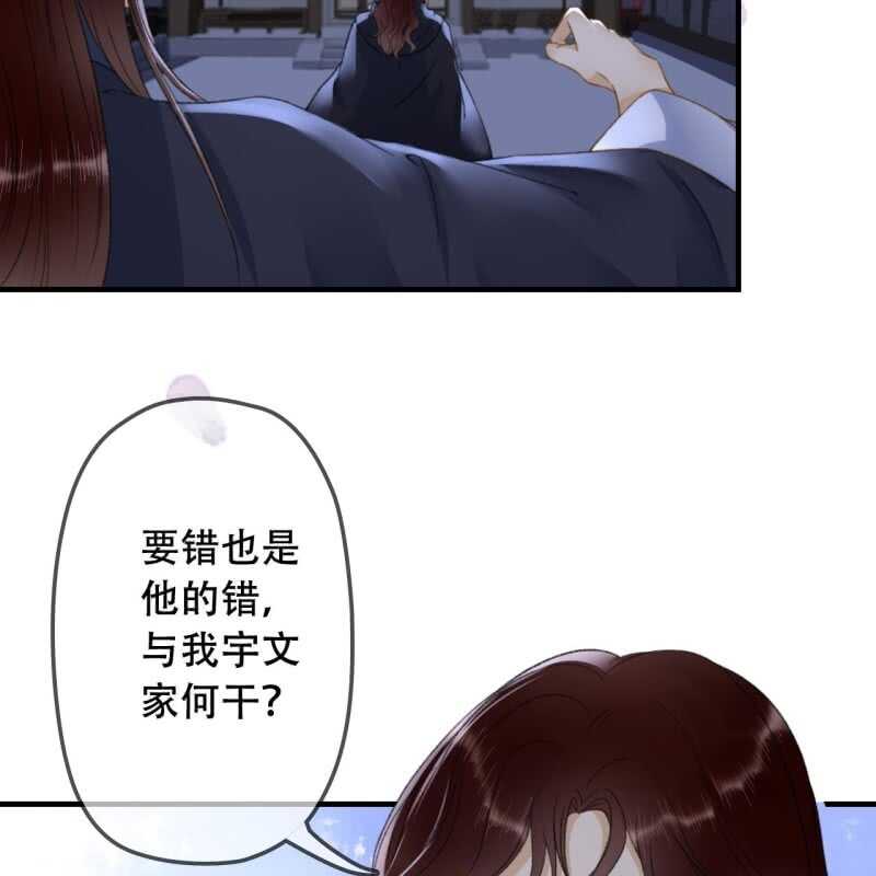 第141话 你敢动她！(1/2)-第143话