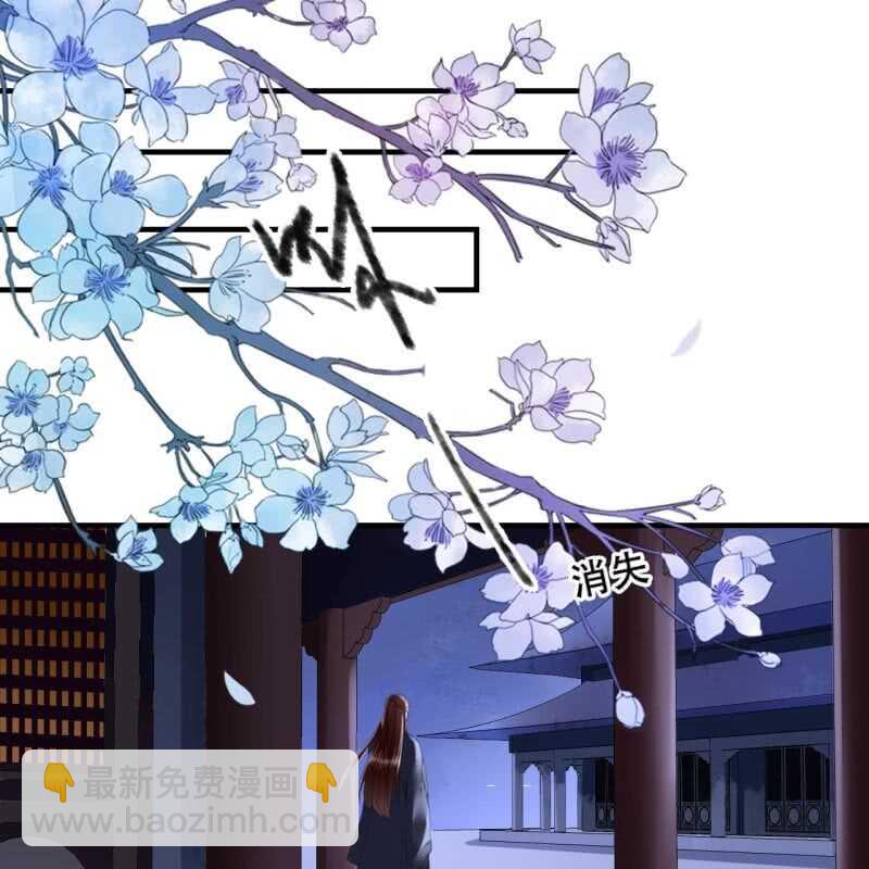 第141话 你敢动她！(1/2)-第143话