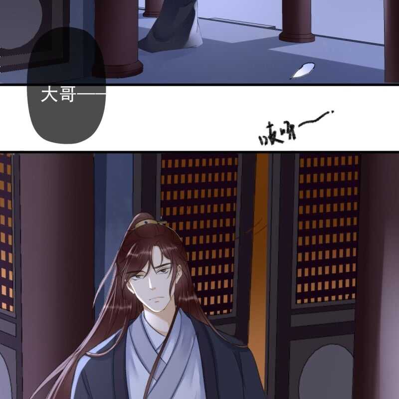 第141话 你敢动她！(1/2)-第143话