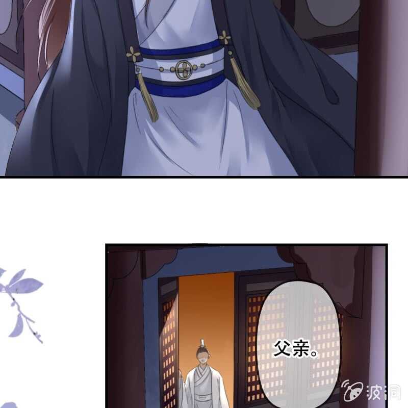 第141话 你敢动她！(1/2)-第143话