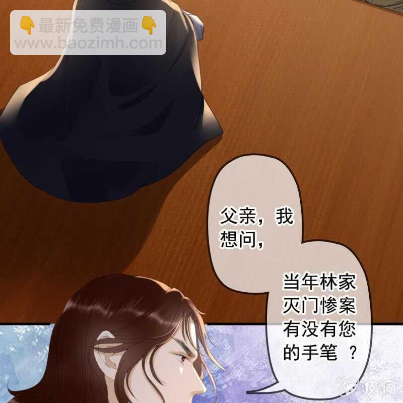 第141话 你敢动她！(1/2)-第143话