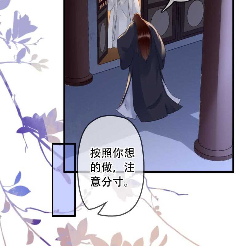 第141话 你敢动她！(1/2)-第143话