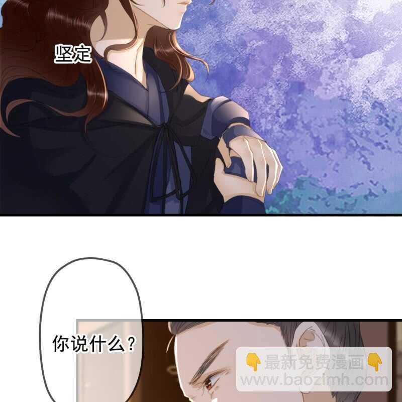 第141话 你敢动她！(1/2)-第143话