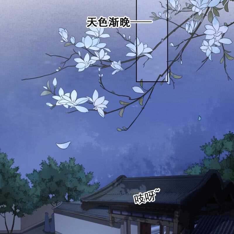 第143话 在身边保护你-第145话