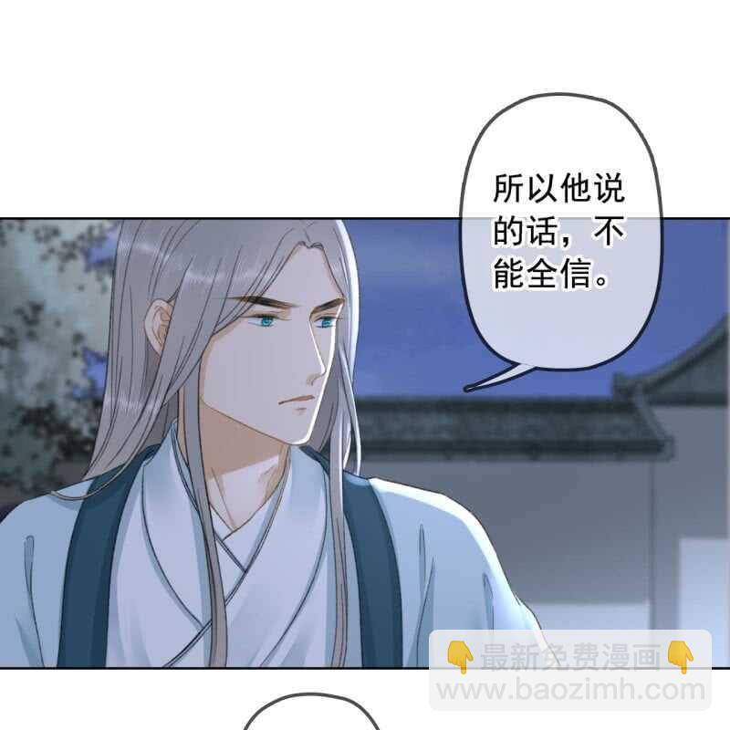 第143话 在身边保护你-第145话