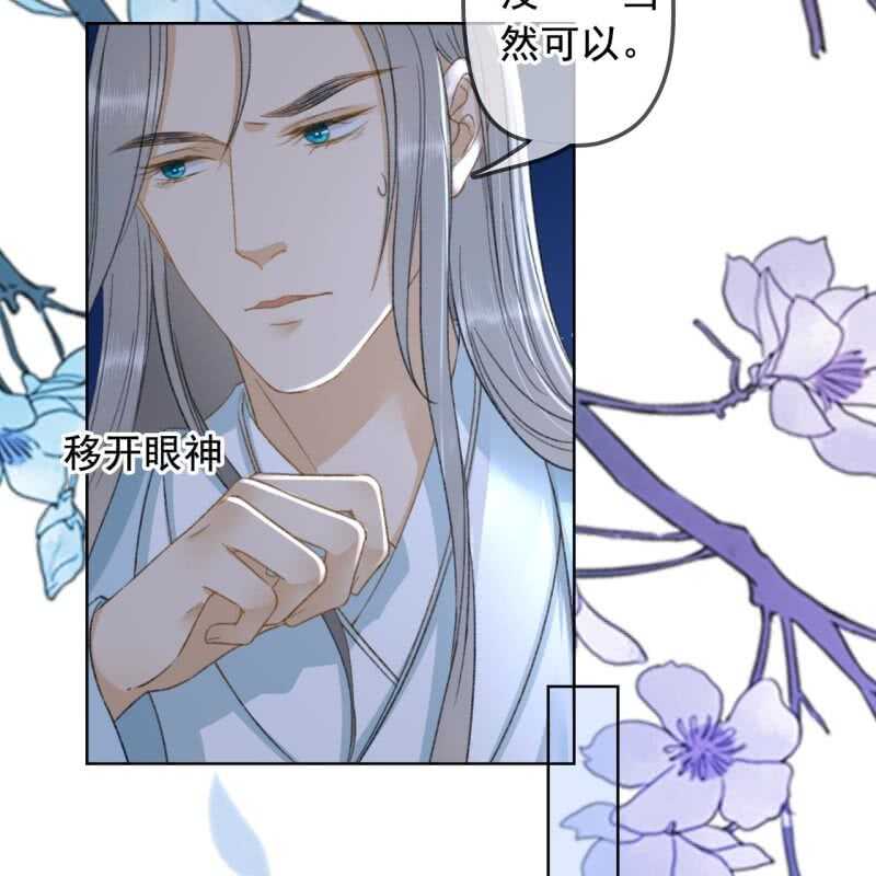 第143话 在身边保护你-第145话