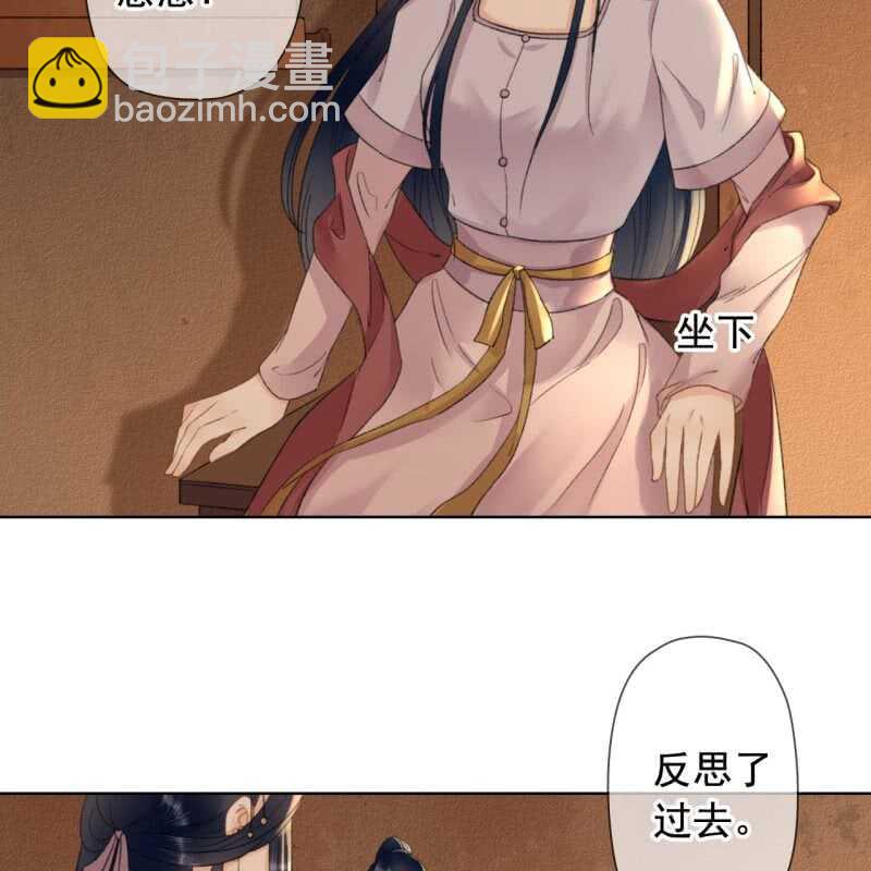 第143话 在身边保护你-第145话