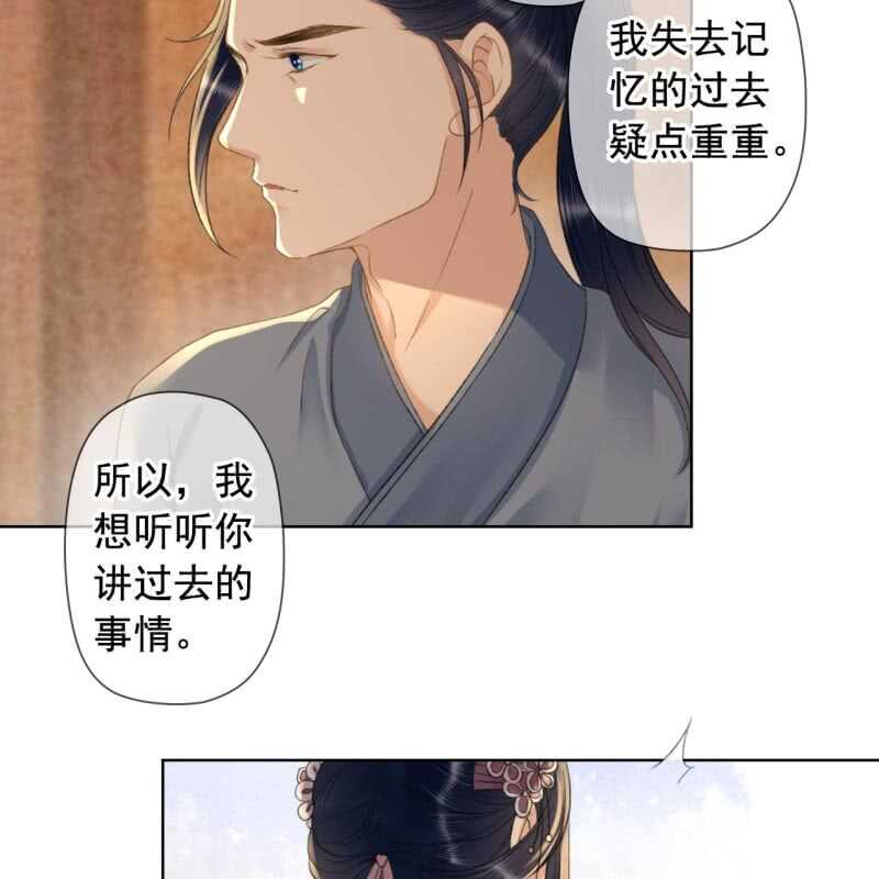第143话 在身边保护你-第145话