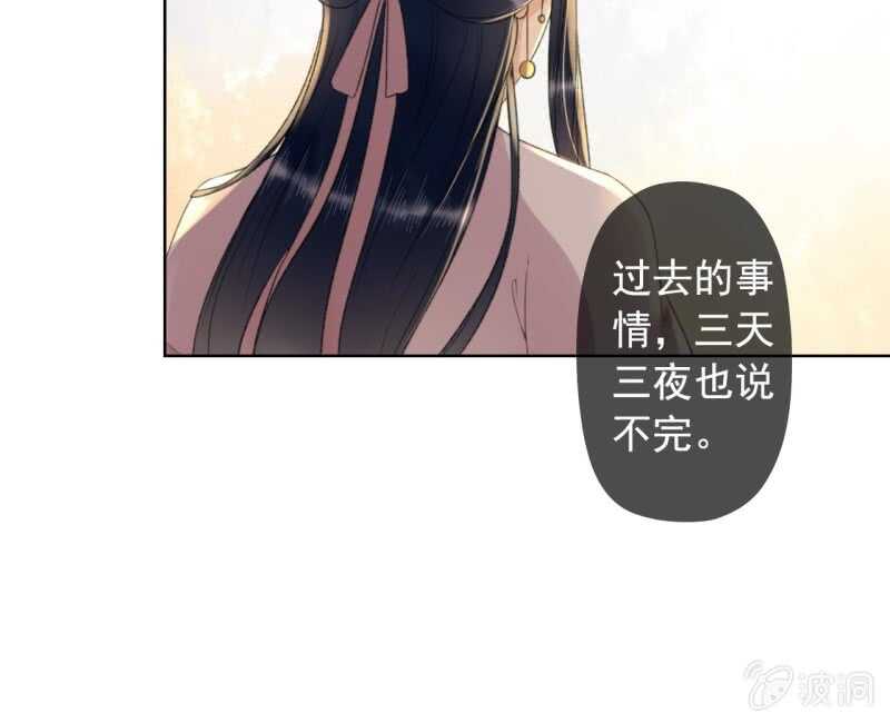 第143话 在身边保护你-第145话