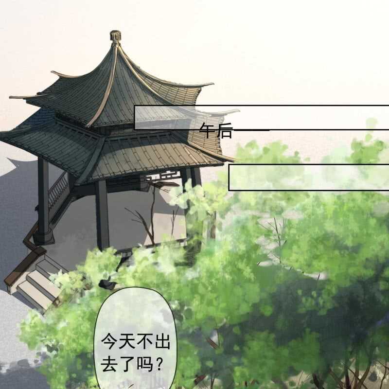 第143话 在身边保护你-第145话