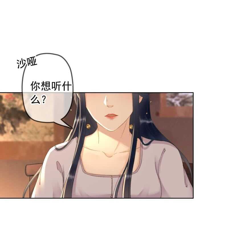 第143话 在身边保护你-第145话