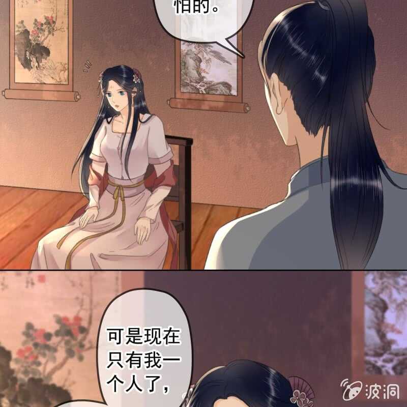 第143话 在身边保护你-第145话